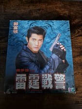 CHINA STRIKE FORCE VCD FILM - VIDEO CD - MARK DACASCOS