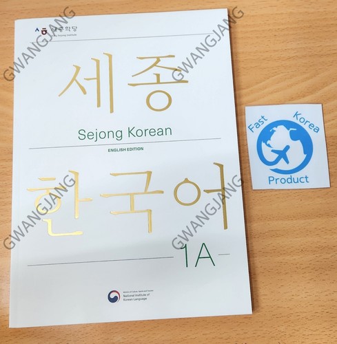 Sejong Korean Student's Book 1A English Edition Revised Edition 세종한국어 1A 영어판 EN - 第 2/8 張圖片