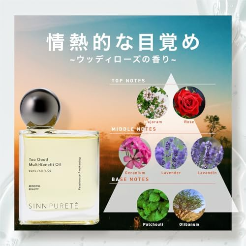 SINN PURETE Multi Benefit Oil 50ml Leave-In Hair Body Oil