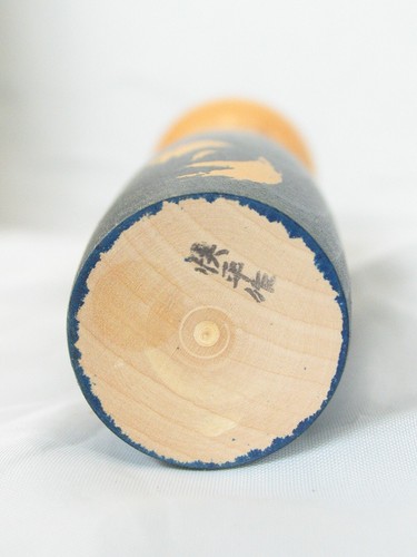 Kaihei Katase Signed Japanese Traditional Kokeshi Doll Wooden 11 3/4 - Picture 5 of 5