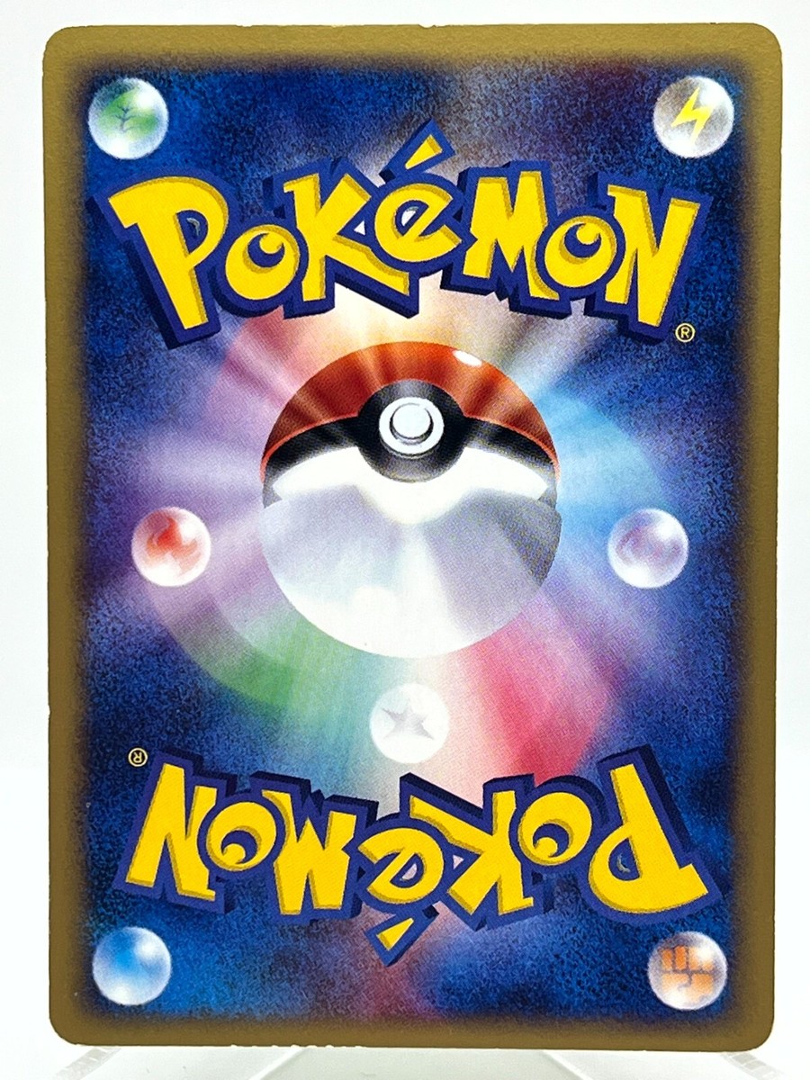 PSA10　アリアドス　009／092　HOLO　地図にない町　2002 PSA10 アリアドス 009／092 HOLO 地図にない町 2002 2002