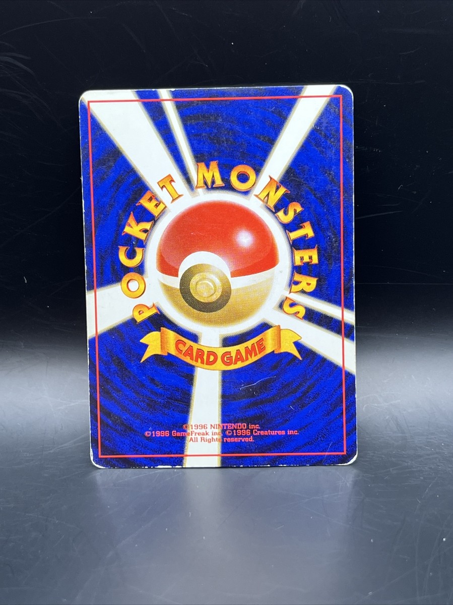 MARILL 183 POKÉMON JAPANESE 1996 NEO VINTAGE MP | eBay MARILL 183 POKÉMON JAPANESE 1996 NEO VINTAGE MP | eBay