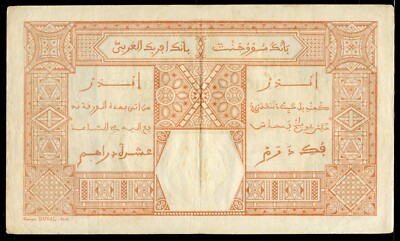 French West Africa 1929, 50 Francs, P9Bc, VF | eBay