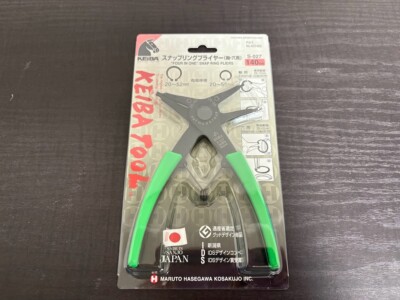Keiba Sprengringzange Schaftlöcher beide Typ S-027 offizielles Sammlerstück Japan