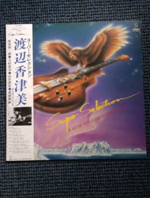 Kazumi Watanabe With Friends Super Selection Japan Pressung (NM) Nass Abgespielt