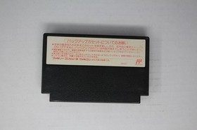 Matsumoto Toru no Kabushiki Hissyougaku 2 (JPN) Famicom (Region Locked)