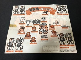 Nintendo Famicom Takahashi Meijin Adverunture Isola Japan