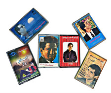 Iman El Bahr & Sayed Darwish 6 Cassette Tape Arabic Music ????? ????? ???? ?????