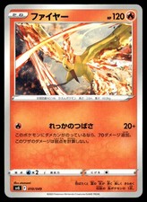 Moltres 010/049 SV: Venusaur, Charizard & Blastoise Special Deck Set