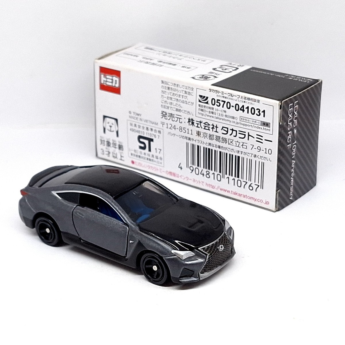トミカ Lexus RC F 初回　AEON トイザらス　10thアニバーサリー TOMICA LEXUS 10th Anniversary RC F 1/59 TOMY NEW DIECAST CAR 13 (A