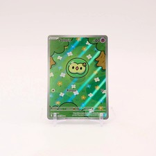 Solosis - 118/086 Black Bolt Illustration Rare Pokemon - NM on eBay