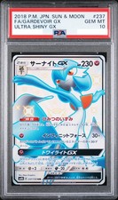Gardevoir GX #237 Prices | Pokemon Japanese GX Ultra Shiny