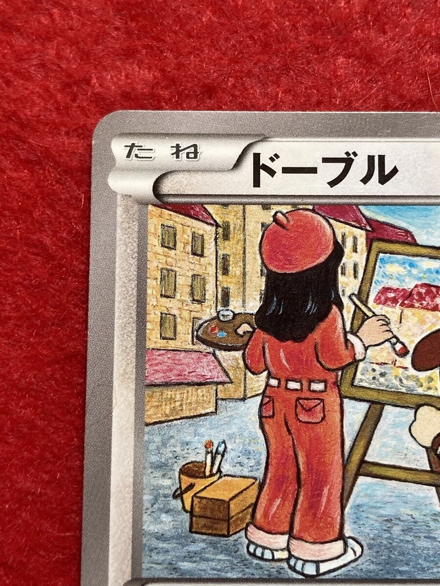pokemon card Smeargle 2015 1EDITION No.053/059 Japanese | eBay pokemon card Smeargle 2015 1EDITION No.053/059 Japanese | eBay