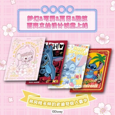 海外Stitch Team Lilo キャラクターカード Card Fun Disney Lilo Stitch Trading Card Lilo Stitch Card Sealed