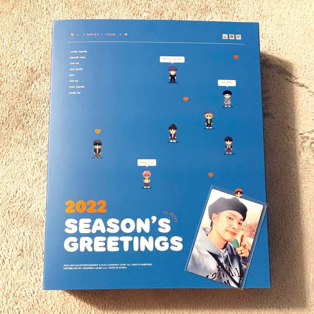 ATEEZ 2022 SEASON'S GREETINGS OFFICIAL Limited Version