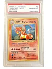 1998 Japanese CD Promo Charizard Holo #6 Pokémon Card PSA GM 10 RARE