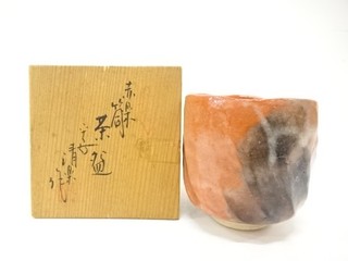 21995# JAPANESE TEA CEREMONY / RED RAKU TEA BOWL CHAWAN / ARTISAN WORK