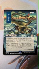 MTG Secrets of Strixhaven Counterspell JP Alt Art #0080 Foil NM/M