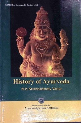 History of Ayurveda. Kottakkal Ayurveda Series, 56. Varier, N.V.Krishnankutty:
