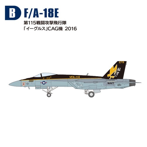 Familia F-Toys Super Hornet 2 1/144 10 tipos de F/A-18 Super Hoenet 2023 Japón - Imagen 25 de 104