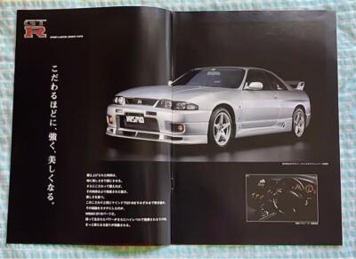 NISSAN R33 GT-R NISMO parts Brochure Dealer catalog JDM | eBay