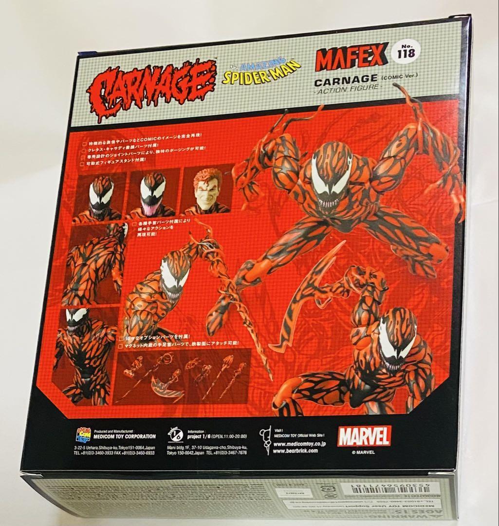 マフェックス MAFEX No.118 CARNAGE COMIC Ver. Re-release MEDICOM TOY No.118 MAFEX CARNAGE COMIC Ver Venom