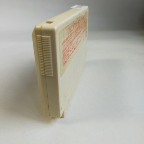 Mashin Hero Wataru Gaiden Hudson pre-owned Nintendo Famicom NES Tested - Picture 6 of 8