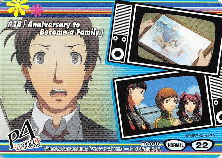 Persona 4 Trading Card P4A Bonus Pack Normal 22 Tohru Adachi / Yu