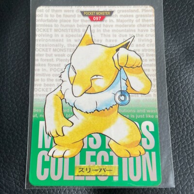 Hypno Pokemon Carddass Card Very Rare BANDAI 1996 Nintendo From