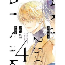 25:00 in Akasaka Vol 4 Blue Comics Manga Japanese Graphic Novel Used