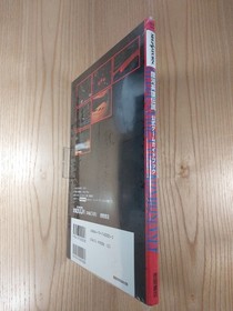 Legend of the Galactic Heroes Official Game Guide Sega Saturn Paperback Free Sh