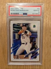 Munetaka Murakami 2021 Topps NPB #92 RC PSA10