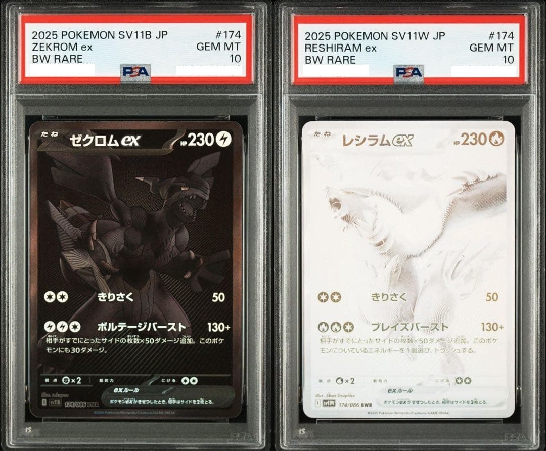PSA 10 Pokemon Card Zekrom Reshiram ex BWR set 174/086 sv11B sv11W