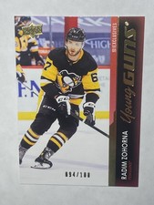 2021-22 Upper Deck Young Guns Rookie Card Checklist, Gallery & Hot List 166