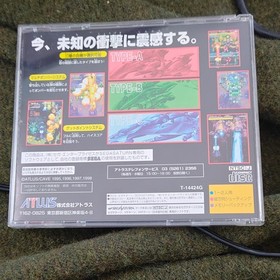 ATLUS DoDonPachi Sega Saturn NTSC-J Japan Shooter Shoot 'Em Up