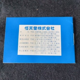 Vintage Nintendo Game & Watch Fire RC-04 Handheld game 1980 w/Box set, Working