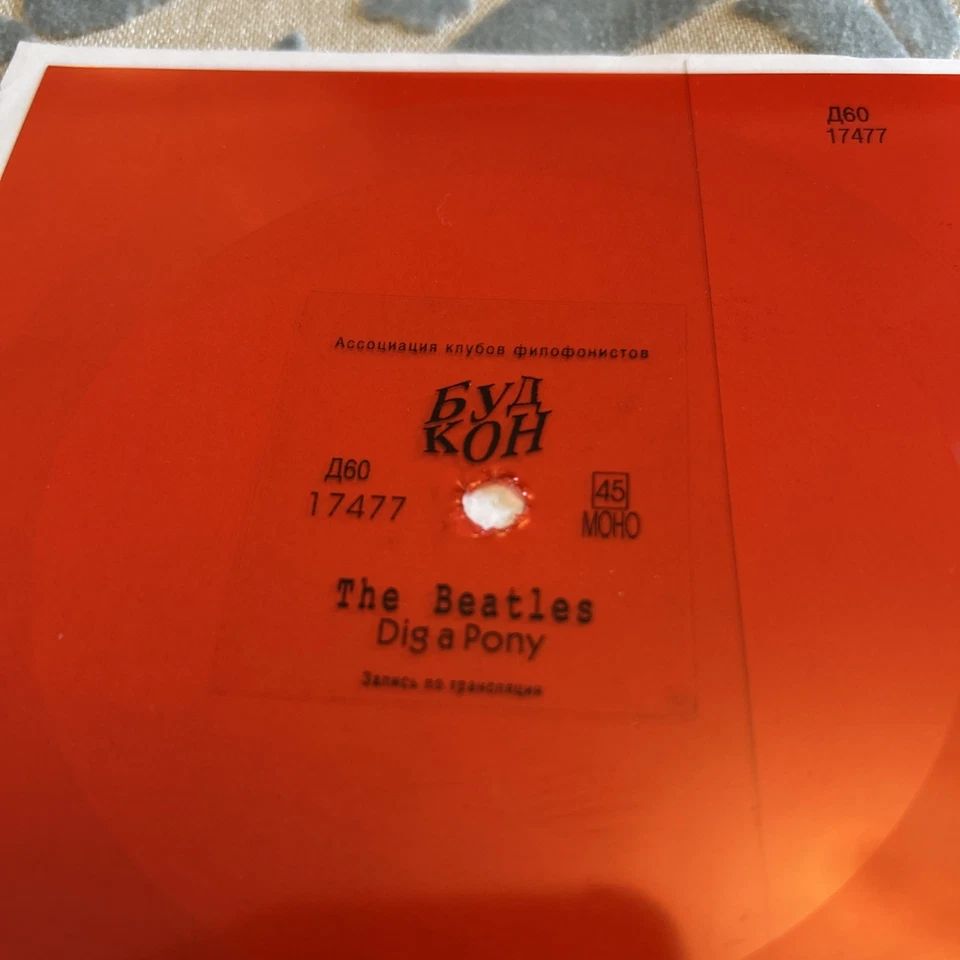 Beatles - Rare Soviet Square Flexi Disk On Bya Koh Label - dig a pony - Image 3 of 4