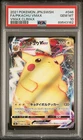 2021 POKEMON JPN SWORD & SHIELD VMAX CLIMAX #046 FULL ART/PIKACHU VMAX PSA 10
