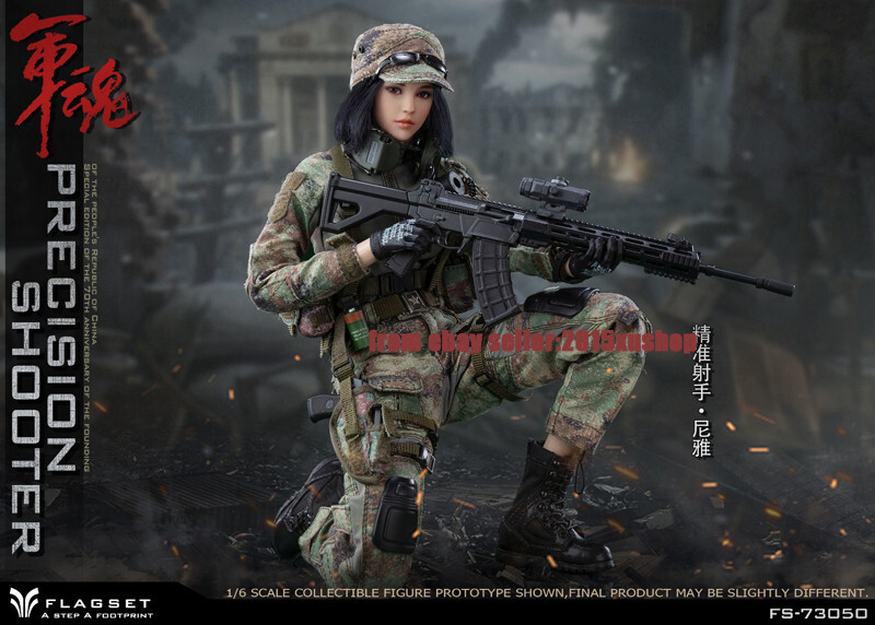 Flagset 1/6 Scale FS-73050 Precision Shooter NiYa Action Figure