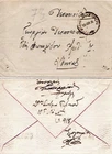 GREECE 1922 - Military Cover from '29th Reg.  APO 918', posted SIDIROKASTRON