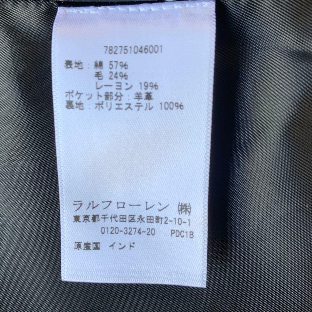 RRL Double RL Native Pattern wool and leather ves… - image 4