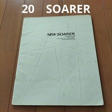 Toyota Soarer Brochure 20 Type Car Catalog 3.0gt Limited Twin Turbo Toyota Soarer Brochure 20 Type Car Catalog 3.0gt Limited Twin Turbo