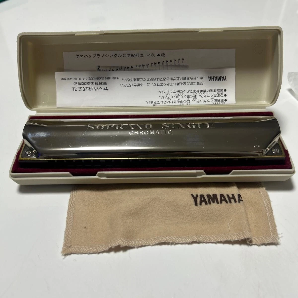 Yamaha Harmonicas for sale - eBay Yamaha Harmonicas for sale - eBay