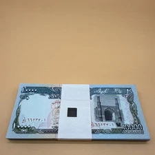 Afghanistan 10000 Afghanis 1993 Lot Of 100 One Bundle