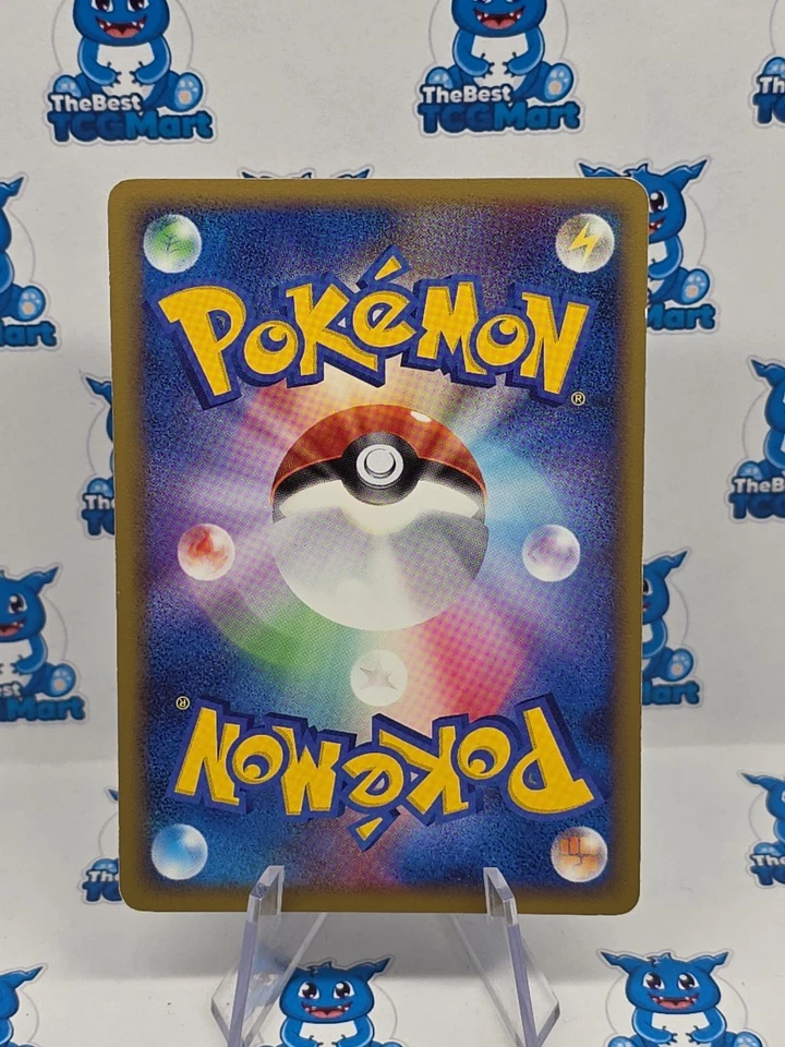 Japanese Pokemon Marley's Request 1st Edition Stormfront 087/092 LP  - Image 2 of 2