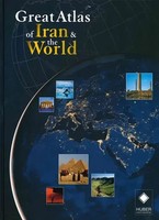 Great Atlas Of Iran & The World | Glenn Riedel | Englisch | Buch | 2018