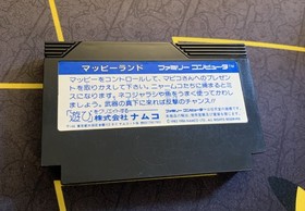 Mappy Land Famicom NES Japan import US Seller