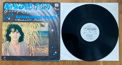 Space / Спейс    Magic Fly / Волшебный полёт    1983   LP   Album   EX