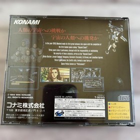 Police Notes Limited Edition With First Press Benefits / Sega Saturn Complete
