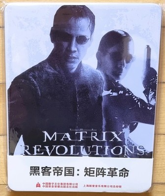 Matrix Revolutions - JD Exclusiv Star Metal Pak (Steelbook) Blu-ray (CN Import)